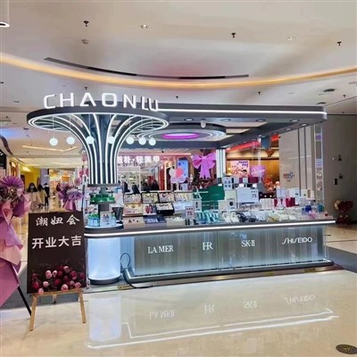 Móveis de loja de perfumes